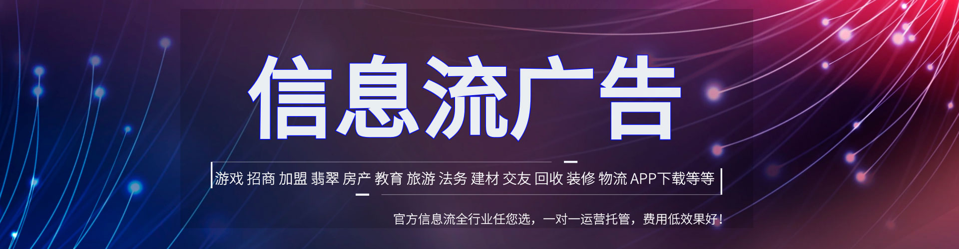 鼎湖竞价排名
