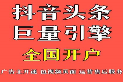 百度信息流开户流程图解